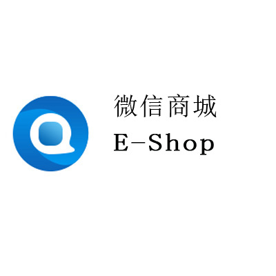 微信商城